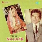 Nauker (1979) Mp3 Songs