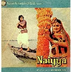 Naiyya (1979) Mp3 Songs