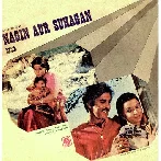 Nagin Aur Suhagan (1979) Mp3 Songs