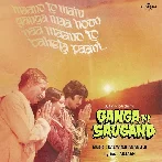 Aankh Ladi Humse (Ganga Ki Saugand)