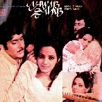 Nawab Sahib (1978) Mp3 Songs