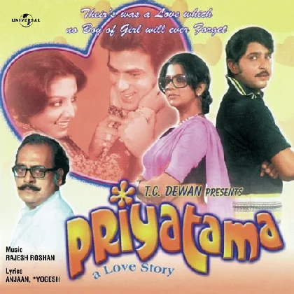 Na Na Jaane Na Doongi (Priyatama)