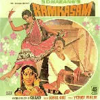 Haye Meri Majboor Jawani (Ram Kasam)