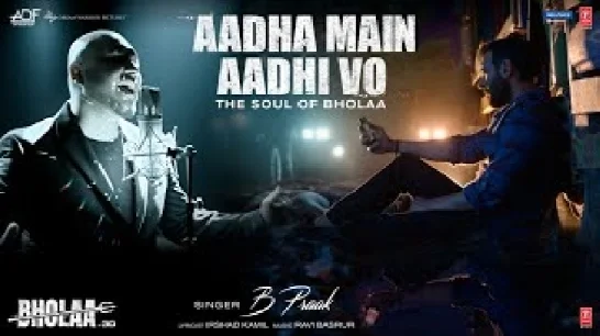 Aadha Main Aadhi Vo (Bholaa) Video Song