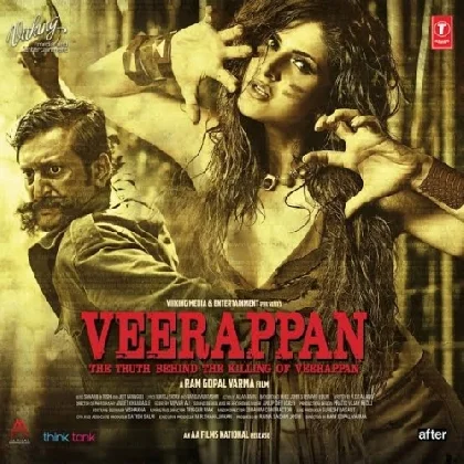 Khallas (Veerappan)