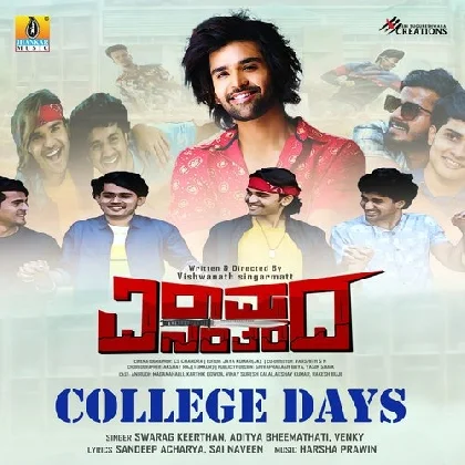 Viramadanantara (2023) Kannada Movie Mp3 Songs