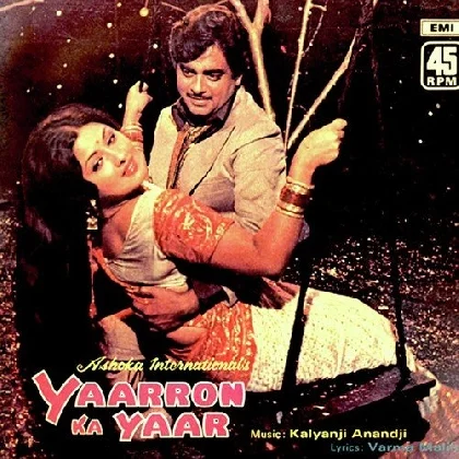 Yaarron Ka Yaar (1977) Mp3 Songs