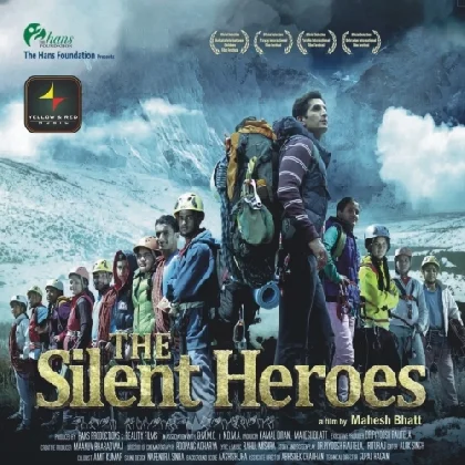 Badhe Badhe Jana Re (The Silent Heroes)