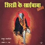 Bhola Bhandari (Shirdi Ke Sai Baba)