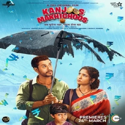 Kanjoos Makhichoos (2023) Mp3 Songs