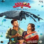 Kanjoos Makhichoos (2023) Mp3 Songs