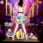 Shaukeen Kaminay (2016) Mp3 Songs 