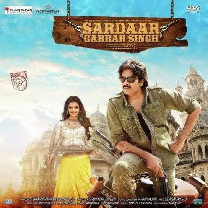 Sardaar Gabbar Singh (2016) Mp3 Songs 