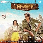 Kaun Khada (Sardaar Gabbar Singh)