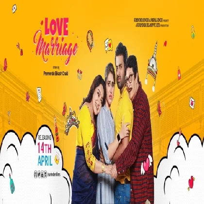 Love Marriage (2023) Bengali Movie Mp3 Songs