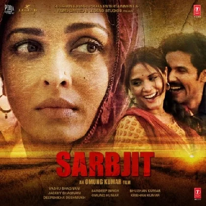 Rabba (Sarbjit)