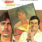 Kuncham Kuncham (Immaan Dharam)