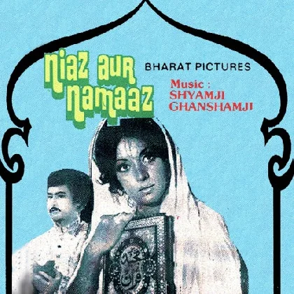 Niaz Aur Namaaz (1977) Mp3 Songs