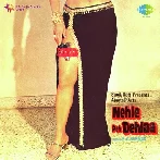 Nehle Pe Dehlaa (1976) Mp3 Songs