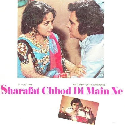 Sharafat Chhod Di Main Ne (1976) Mp3 Songs