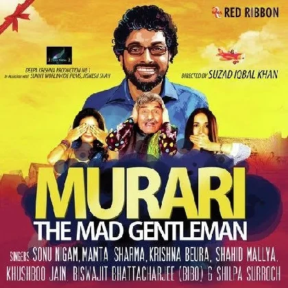 Murari (2016) Mp3 Songs