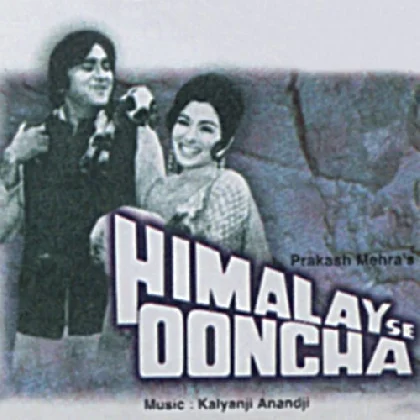 Rahi O Rahi (Himalay Se Ooncha)