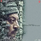 Madaari (2016) Mp3 Songs