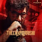 Theerkadarishi (2023) Tamil Movie Mp3 Songs