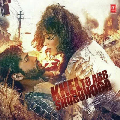 Khel To Abb Shuru Hoga (2016) Mp3 Songs