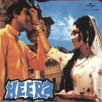 Ek Chhokaria (Heera)