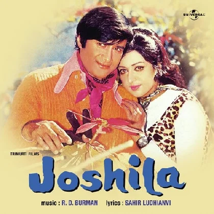 Joshila (1973) Mp3 Songs