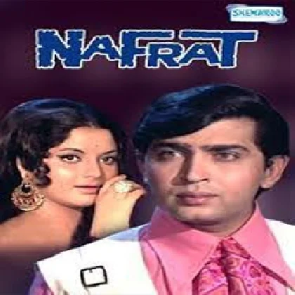 Lo Mera Pyar Le Lo (Nafrat)