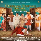 Udeekan Teriyaan (2023) Punjabi Movie Mp3 Songs