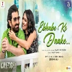 Ebhabe Ke Daake (Chengiz) HD