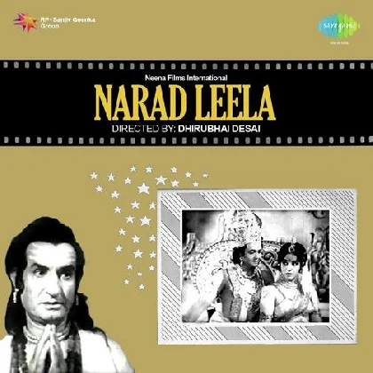 Sawan Adhura Hai Bin Bahar (Narad Leela)