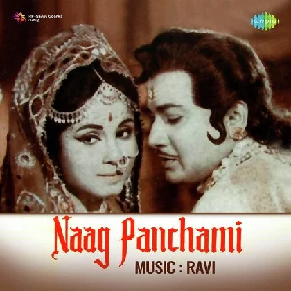 Naag Panchami (1972) Mp3 Songs