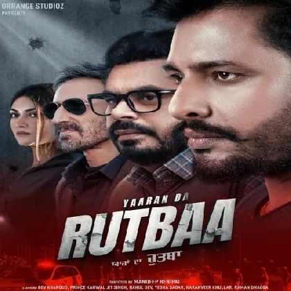 Yaaran Da Rutbaa (2023) Punjabi Movie Mp3 Songs