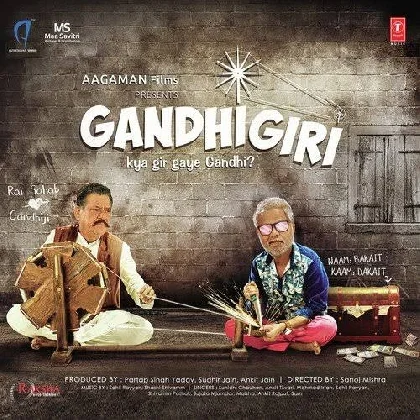 Gandhigiri (2016) Mp3 Songs