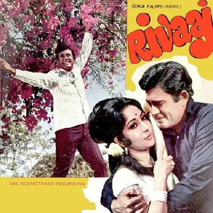 Rivaaj (1972) Mp3 Songs