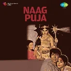 Naag Puja (1971) Mp3 Songs