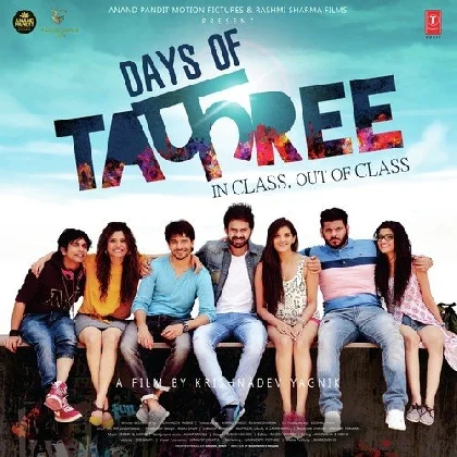 Days Of Tafree (2016) Mp3 Songs