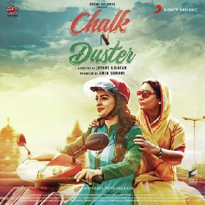 Chalk N Duster (2016) Mp3 Songs