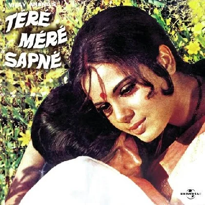 Phur Ud Chala (Tere Mere Sapne)