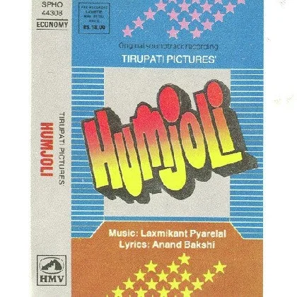 Humjoli (1970) Mp3 Songs