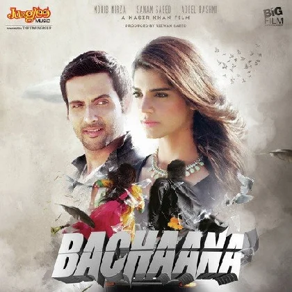 Bachaana (2016) Mp3 Songs