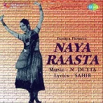 Naya Raasta (1970) Mp3 Songs