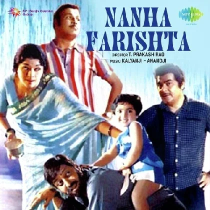 Sharabi Tujhmen Ek Sharabi (Nanha Farishta)