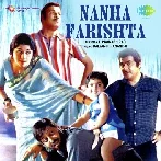 Nanha Farishta (1969) Mp3 Songs