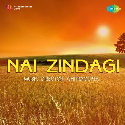 Nai Zindagi (1969) Mp3 Songs