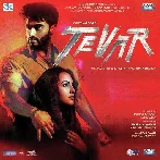 Tevar (2015) Mp3 Songs